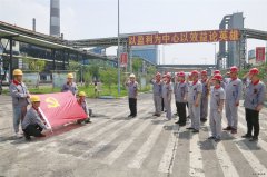 潞安焦化：不忘入党初心 争做合格党员